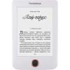 Электронная книга PocketBook 614 Plus (белый)