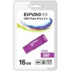 USB Flash Exployd 560 16GB (фиолетовый) [EX-16GB-560-Violet]