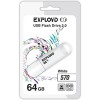 USB Flash Exployd 570 64GB (белый) [EX-64GB-570-White]