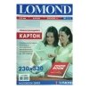 Картон LOMOND 230 ММ X 330 ММ, 170 гр./м2, ДВУСТОРОННИЙ САМОКЛЕЮЩИЙСЯ, 20 листов/уп., (1513001)