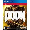 Doom: Набор ОАК для PlayStation 4