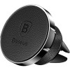 Держатель для смартфона Baseus SUER-E01 (черный)