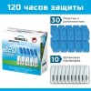 Набор картриджей ThermaCELL Mega Refill 10 газовых картриджей + 30 пластин