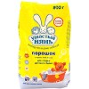 Стиральный порошок Ушастый нянь для детского белья (0.8 кг)