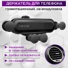 Держатель для смартфона USBTOP MOD03