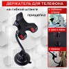 Держатель для смартфона USBTOP MOD10