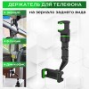 Держатель для смартфона USBTOP MOD11